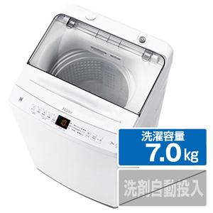 ハイアール 7．0kg全自動洗濯機 ホワイト JW-U70B-W-イメージ1