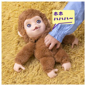 タカラトミー あかちゃんのおせわしましょ♪ ベイビーモンキー ｱｶﾁﾔﾝﾉｵｾﾜｼﾏｼﾖﾍﾞｲﾋﾞ-ﾓﾝｷ--イメージ10