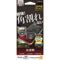 ラスタバナナ iPhone 14 Plus/13 Pro Max用ガラスフィルム 全面保護 角割れしないソフトフレーム ゴリラガラス 高光沢 ブラック SGG3554IP267