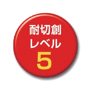 アトム 13G スペクトラガード S FC286FK-4728475-イメージ2