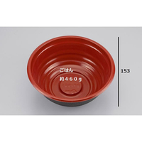 シーピー化成 どんぶり容器 BF-361錦 本体 黒 50枚 FCG271V-00105045