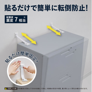 キングジム 地震対策ゴムストッパーN300 FCK744B-GSN300-イメージ3