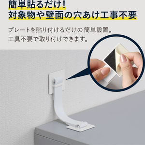 キングジム 地震対策ゴムストッパーN300 FCK744B-GSN300-イメージ5