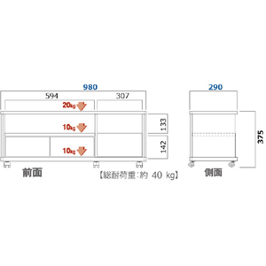 朝日木材 43V型対応 テレビ台 EEシリーズ アッシュグレイ＆ウォールナット AS-EE980-イメージ2