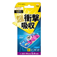 サンクレスト iPhone 13 mini用衝撃吸収フィルム 防指紋 IDRESS IJOY I35AASB