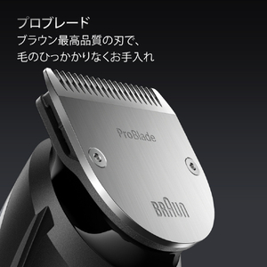 BRAUN ビアードトリマー ディープブルーメタリック BT7520-イメージ5