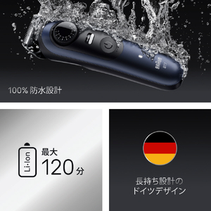 BRAUN ビアードトリマー ディープブルーメタリック BT7520-イメージ7