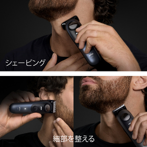 BRAUN ビアードトリマー ディープブルーメタリック BT7520-イメージ8