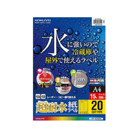 コクヨ カラーレーザー&カラーコピー用超耐水紙ラベル A4 20面 15枚 F954168-LBP-WS6920