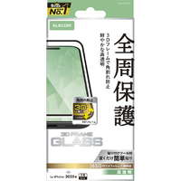 エレコム iPhone 17 ProMax用ガラスフィルム フレーム付 高透明 ブラック PM-A25DFLGF