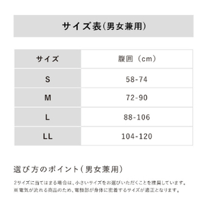 MTG SIXPAD Powersuit Core Belt(LLサイズ)【HOME GYM対応モデル】 ブラック SEBS00DLL-イメージ7
