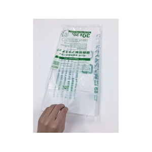 ジャパックス 流山市指定 容器包装プラスチック 30L 20枚×25P 取手付 FC507RG-NGY09-イメージ5