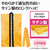 アーテック ソフトサテンロングハッピ(ハチマキ付) 金 J FCE451L-19208-イメージ2
