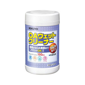 コクヨ OAクリーナー(マルチタイプ) 150枚入り EASCLE150-イメージ1