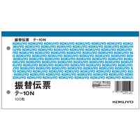コクヨ 振替伝票 10冊 1パック(10冊) F805607-ﾃ-10N