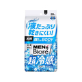 KAO メンズビオレ 顔もふけるボディシート クールタイプ 28枚 FCU6527