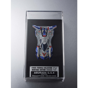 メガハウス サイバーフォーミュラコレクション-Heritage Edition- 新世紀GPXサイバーフォーミュラ アスラーダG.S.X エアロモード CFCHEｱｽﾗ-ﾀﾞGSXｴｱﾛﾓ-ﾄﾞ-イメージ6