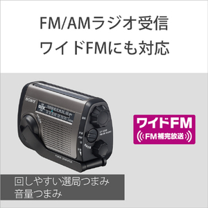 SONY FM/AMポータブルラジオ ICF-B300 S-イメージ3