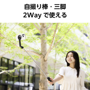 エレコム スマートフォン用マグネット三脚(Bluetoothリモコン付き) ブラック P-STSRM01085BK-イメージ3