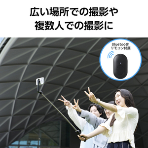 エレコム スマートフォン用マグネット三脚(Bluetoothリモコン付き) ブラック P-STSRM01085BK-イメージ4