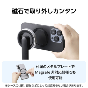 エレコム スマートフォン用マグネット三脚(Bluetoothリモコン付き) ブラック P-STSRM01085BK-イメージ5