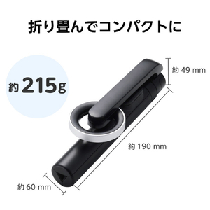 エレコム スマートフォン用マグネット三脚(Bluetoothリモコン付き) ブラック P-STSRM01085BK-イメージ8