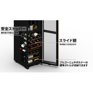 さくら製作所 【左開き】ワインセラー(50本収納) GX50DM525-LH-B-イメージ10