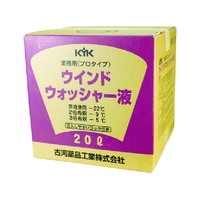 古河薬品工業 プロタイプウォッシャー液20Lスタンダード FC106AJ-4010418