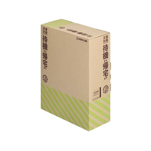 キングジム 差し替え式 災害対策セット 待機～帰宅 FCD004G-STKS-100-イメージ2