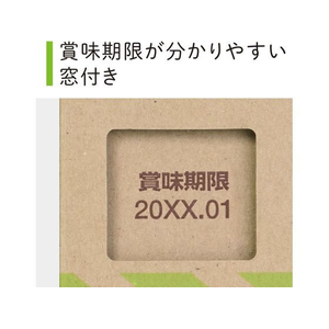 キングジム 差し替え式 災害対策セット 待機～帰宅 FCD004G-STKS-100-イメージ5
