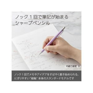 ぺんてる ORENZ(オレンズ)0.3mm ソフトパープル FCD971S-XPP503-RV-イメージ2