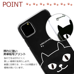 abbi FRIENDS iPhone 11 Pro用ネコマンジュウケース イタズラネコライン ABF17074I58R-イメージ6