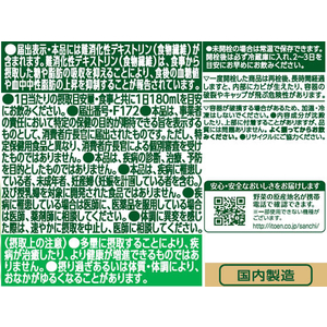 伊藤園 毎日1杯の青汁 無糖 900g×12本 F02329719749-イメージ2