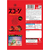 湖池屋 スコーンやみつきバーベキュー 73g FC969SJ-イメージ2