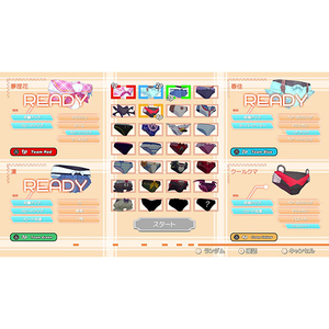 賈船 PantyParty完成体【PS5】 ELJM30686-イメージ9