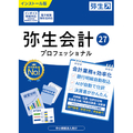 弥生 弥生会計 27 プロフェッショナル 通常版 <インボイス制度改正対応> PKGﾔﾖｲｶｲｹｲ27ﾌﾟﾛ
