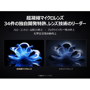 TCL 75V型4Kチューナー内蔵4K対応液晶テレビ C8Kシリーズ 75C8K-イメージ12