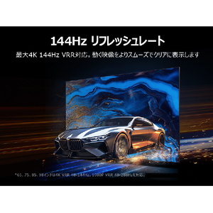 TCL 75V型4Kチューナー内蔵4K対応液晶テレビ C8Kシリーズ 75C8K-イメージ16