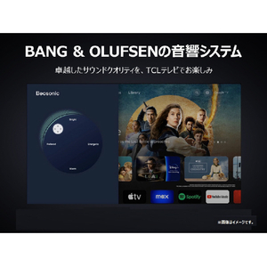 TCL 75V型4Kチューナー内蔵4K対応液晶テレビ C8Kシリーズ 75C8K-イメージ19