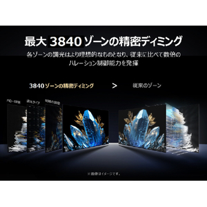 TCL 75V型4Kチューナー内蔵4K対応液晶テレビ C8Kシリーズ 75C8K-イメージ4