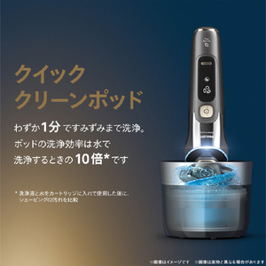 フィリップス 3枚刃シェーバー Shaver i9000 Prestige ダークグレイ XP9202/20-イメージ15