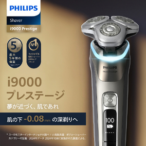 フィリップス 3枚刃シェーバー Shaver i9000 Prestige ダークグレイ XP9202/20-イメージ2