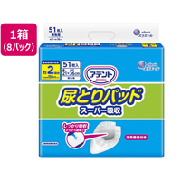 大王製紙 アテント尿とりパッドスーパー吸収男性用51枚×8パック FC687RJ-111941