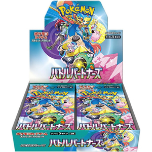 ポケモン ポケモンカードゲーム スカーレット&バイオレット 拡張パック「バトルパートナーズ」 ECﾎﾟｹﾓﾝSVﾊﾞﾄﾙﾊﾟ-ﾄﾅ-ｽﾞ-イメージ1
