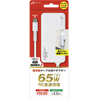 エアージェイ PD65W対応 Type-C1ポート Type-Cケーブル付スーパースリムACアダプター ホワイト AKJ-S65DL