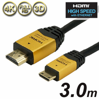 ホーリック HDMIミニケーブル 3m ゴールド HDM30074MNG
