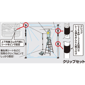 光 突っ張りスタンド アイボリー ２１００～３９００ｍｍ 光 突っ張りスタンド KTSD-390-イメージ5