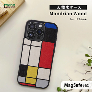 Man & Wood iPhone 16 Pro用MagSafe対応天然木ケース Mondrian Wood I27074I16PR-イメージ2