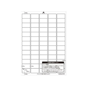 コクヨ カラーレーザー&カラーコピー用超耐水紙ラベル A4 65面 15枚 F954172-LBP-WS6965-イメージ3