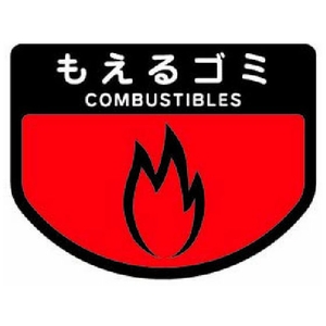 山崎産業 コンドル/屋内用屑入れ リサイクルトラッシュECO-70用 角穴蓋 赤 FC237JM-3702545-イメージ3